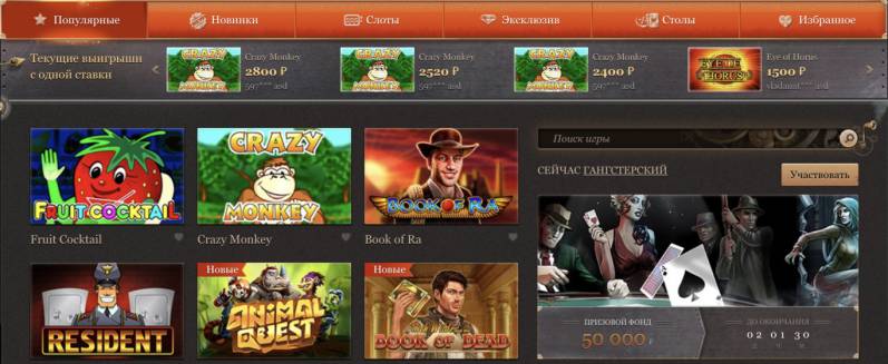 Популярные игровые автоматы в Joycasino Популярные игровые автоматы в Joycasino